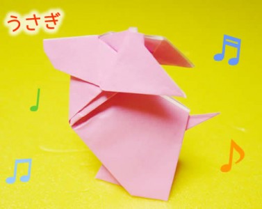 うさぎの完成図です