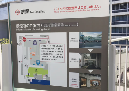 バスタ新宿4F　バス乗車口の近くにも自動販売機