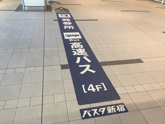 3Fは歩道にはバスタ新宿への案内表示があります